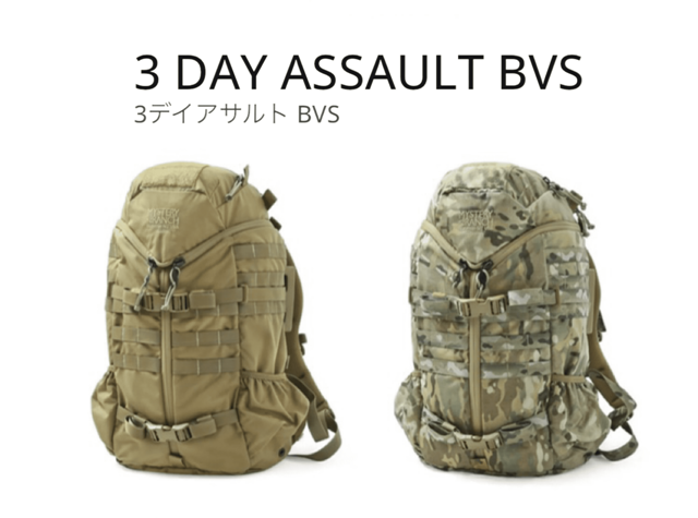 3 DAY ASSAULT PACK